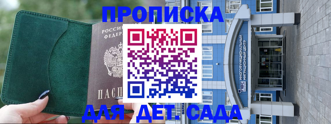 форма 3 в Хотьково